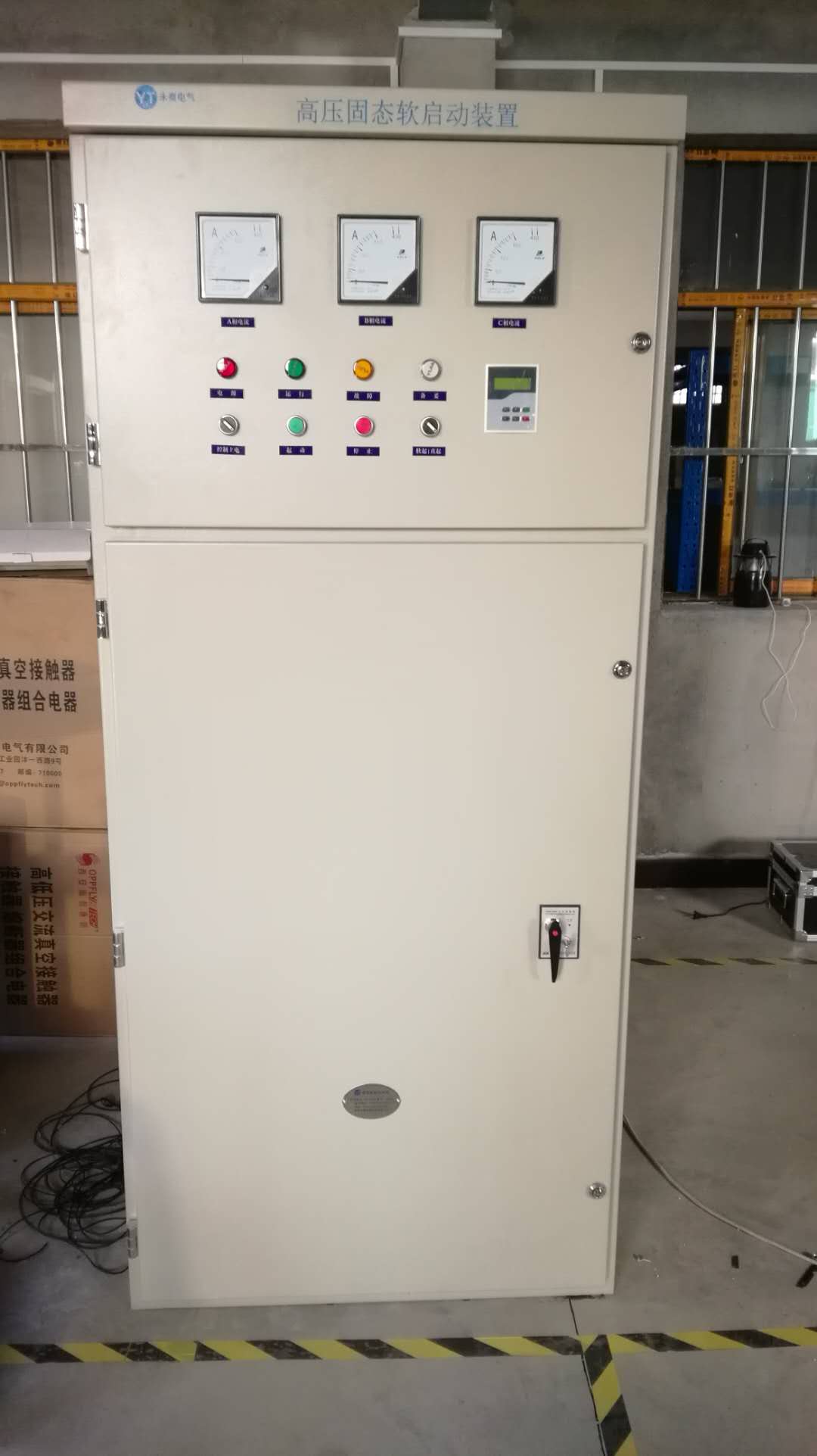 西安HYR-E型-經(jīng)濟型 高壓固態(tài)軟啟動器銷售 西安HYR-E型-經(jīng)濟型 高壓固態(tài)軟啟動器銷售